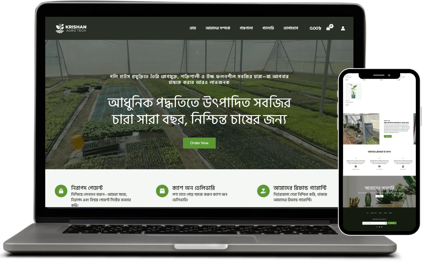 Krishan Agro Tech Website